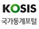 배너국가통계포털