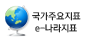 배너E나라지표