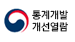 배너통계개발개선열람