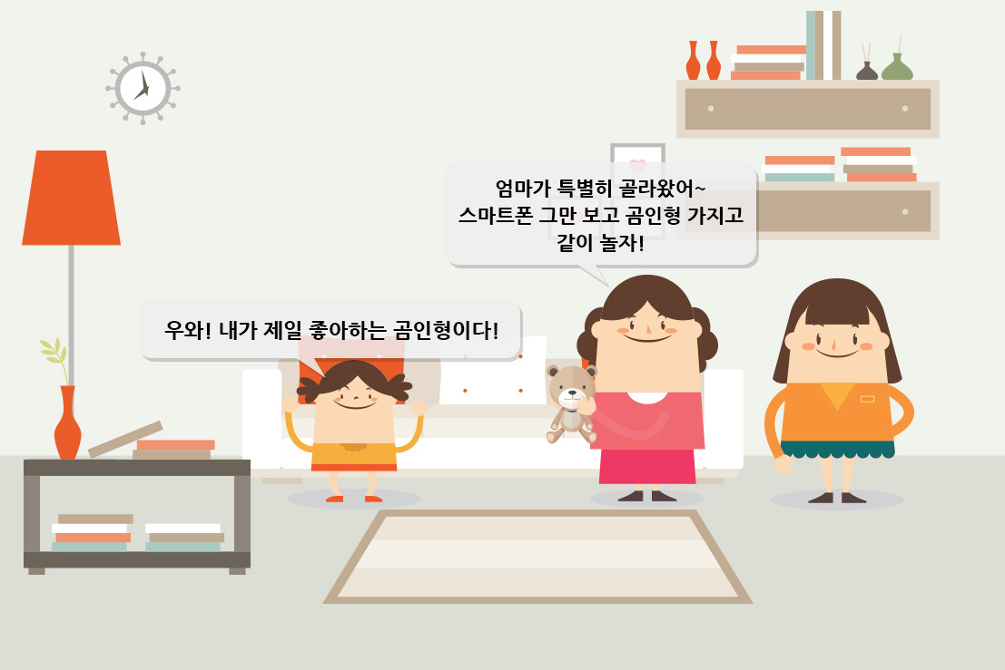 시나리오 1-30