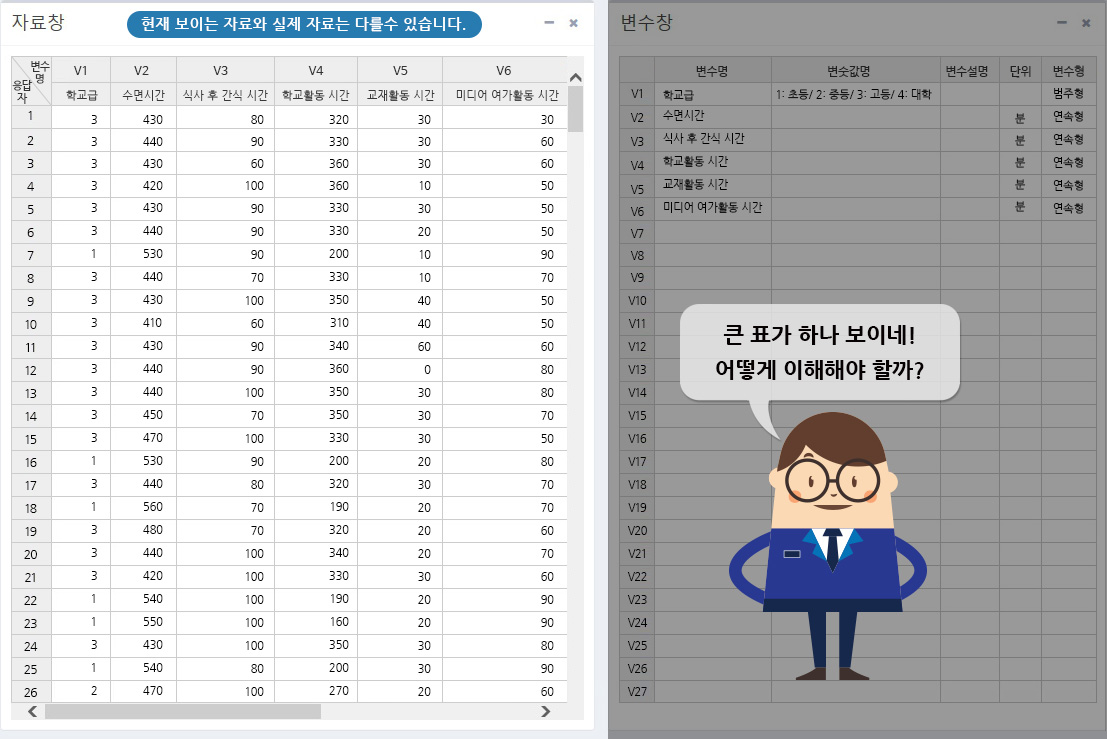 시나리오 2-13