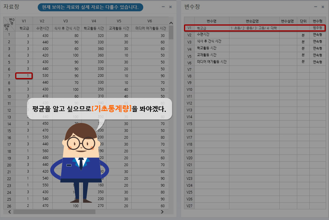 시나리오 2-19