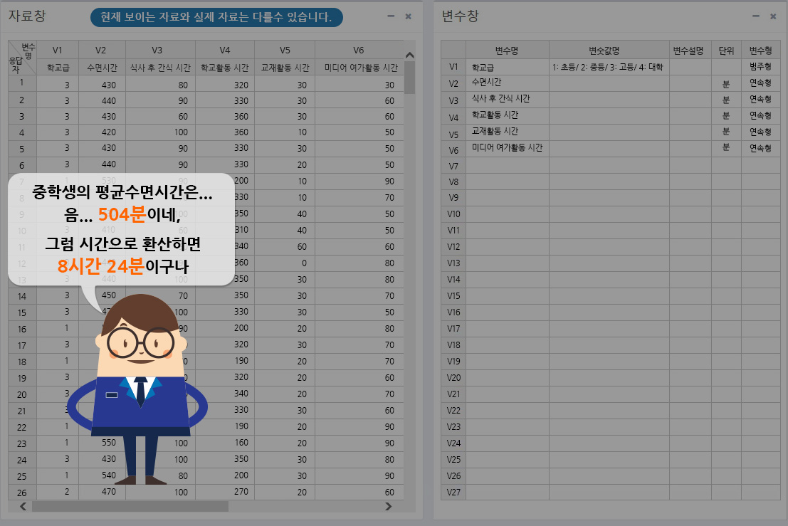 시나리오 2-21