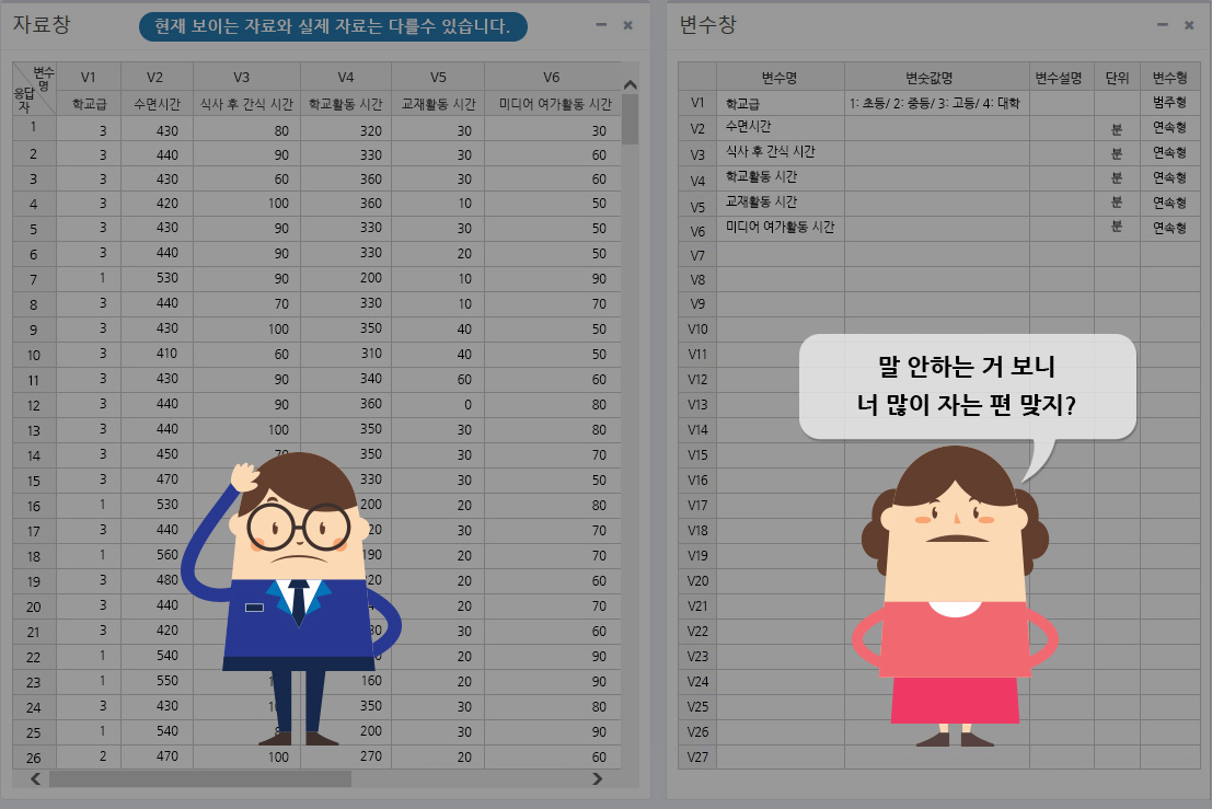 시나리오 2-23
