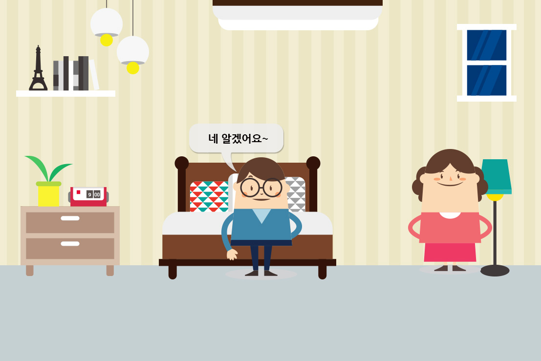 시나리오 2-31