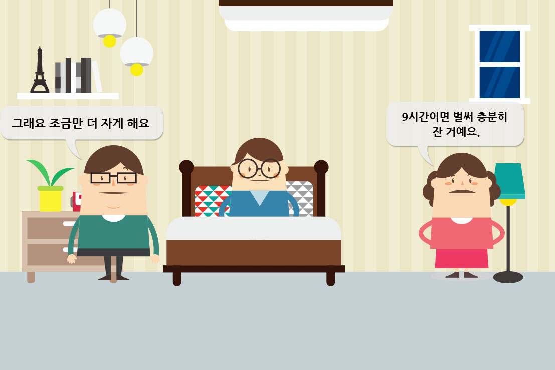 시나리오 2-4