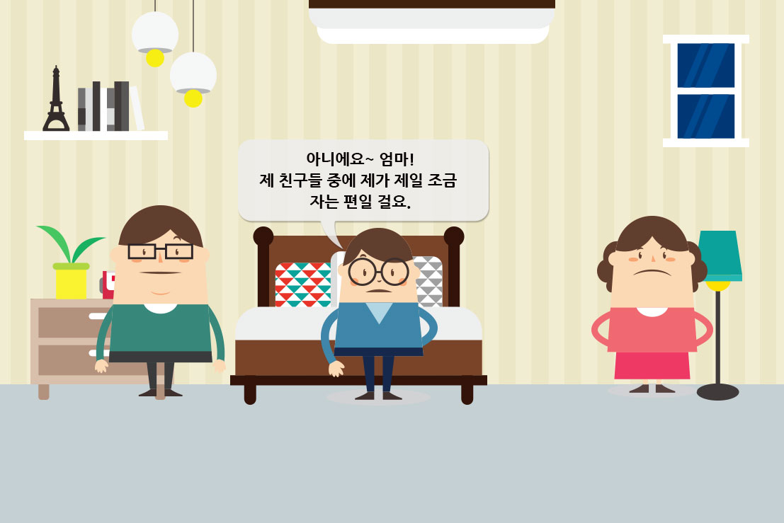 시나리오 2-5