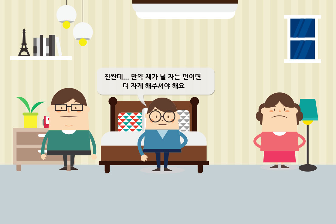시나리오 2-7