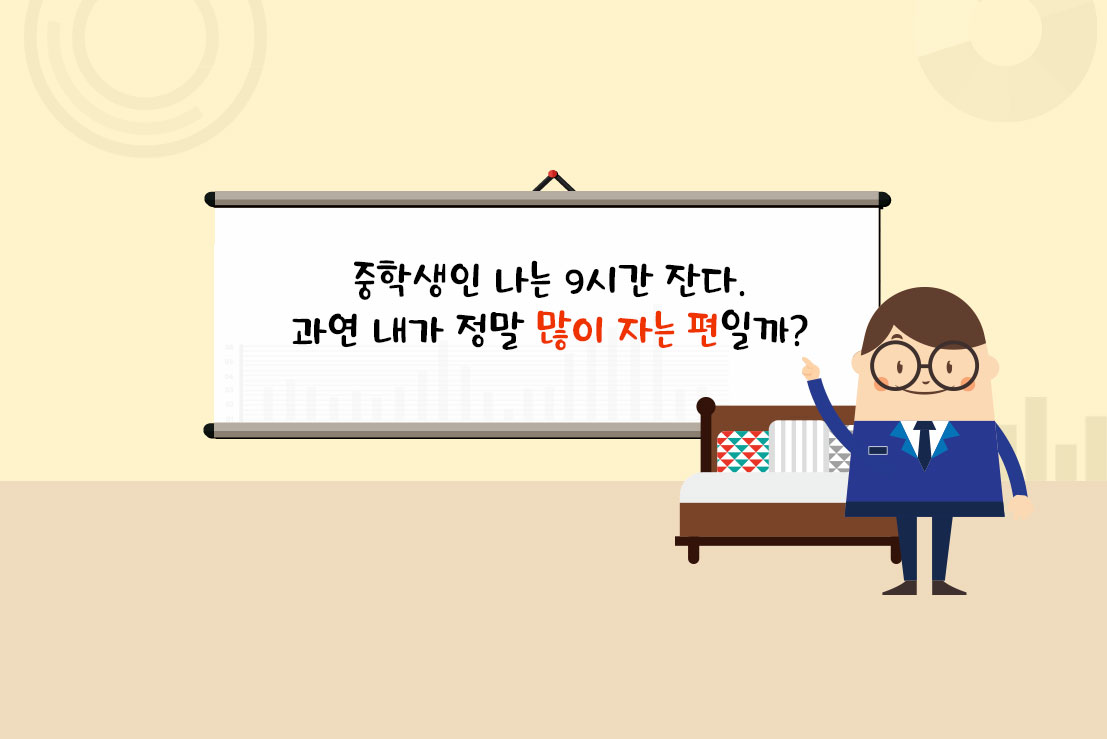 시나리오 2-9