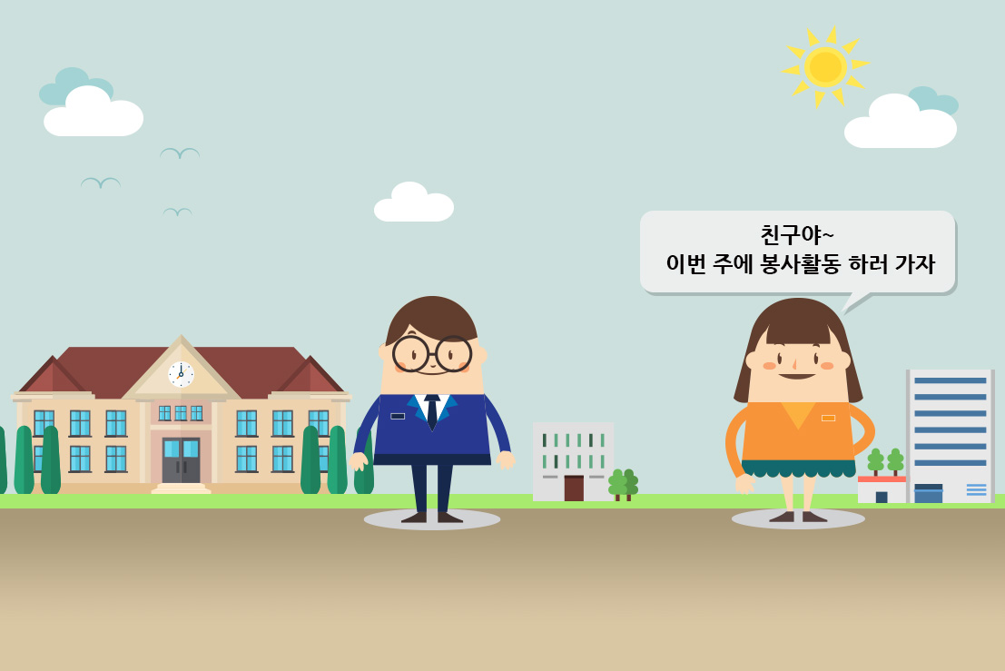 시나리오 3-1