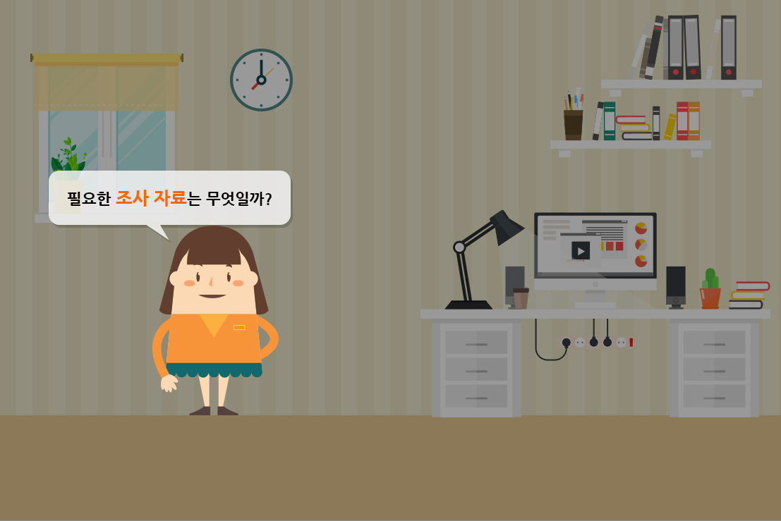 시나리오 3-10