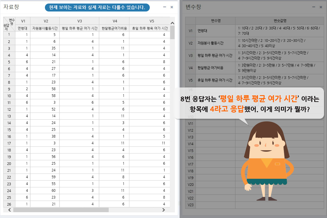 시나리오 3-14