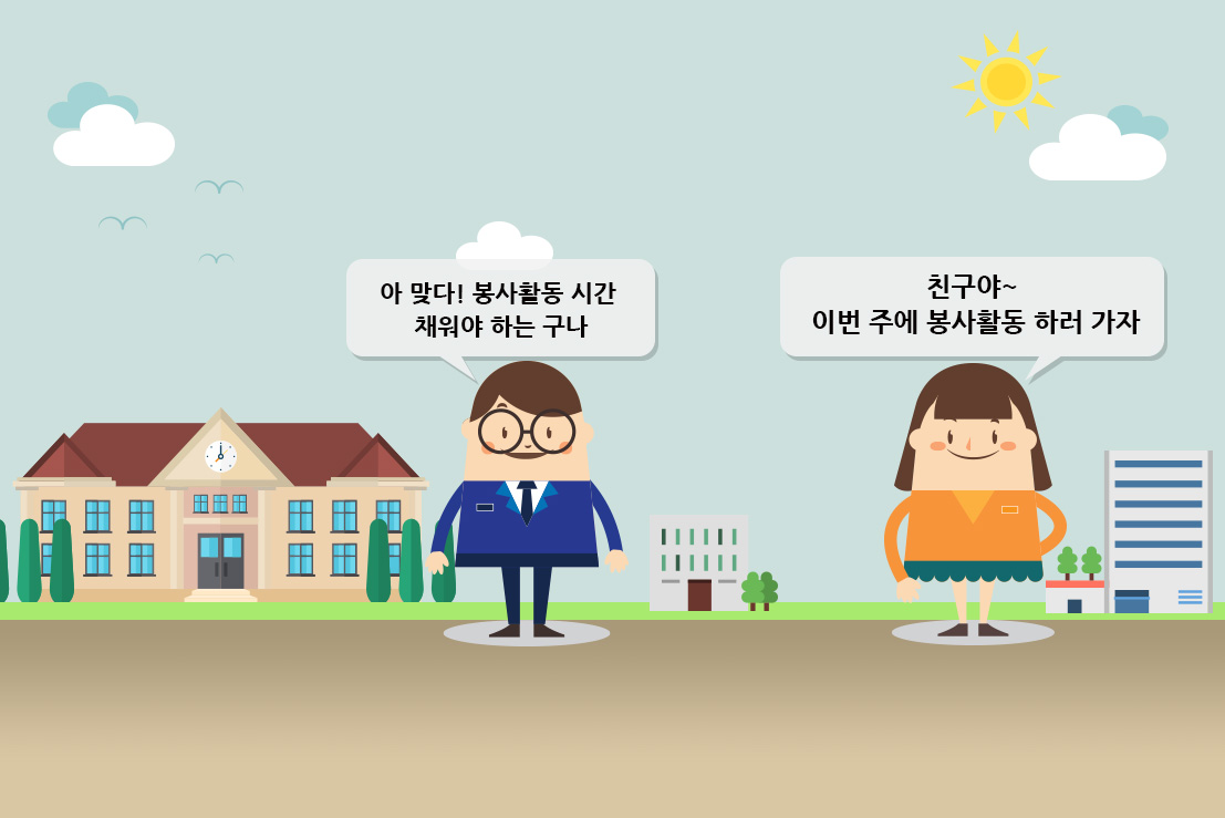 시나리오 3-2