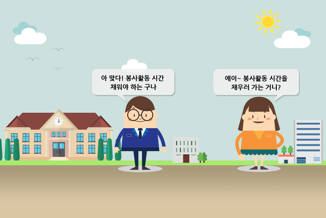 시나리오 3-3