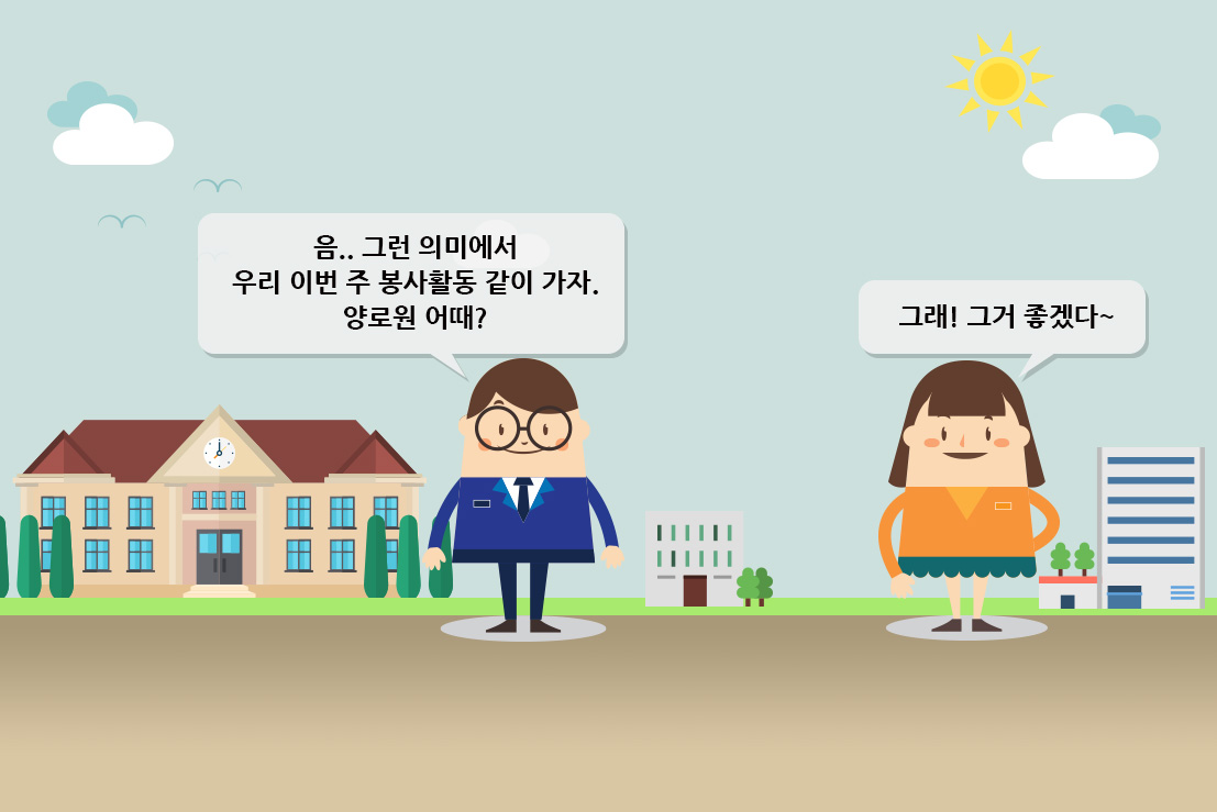 시나리오 3-30