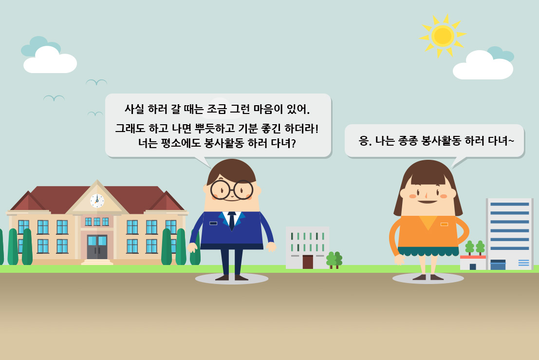 시나리오 3-5