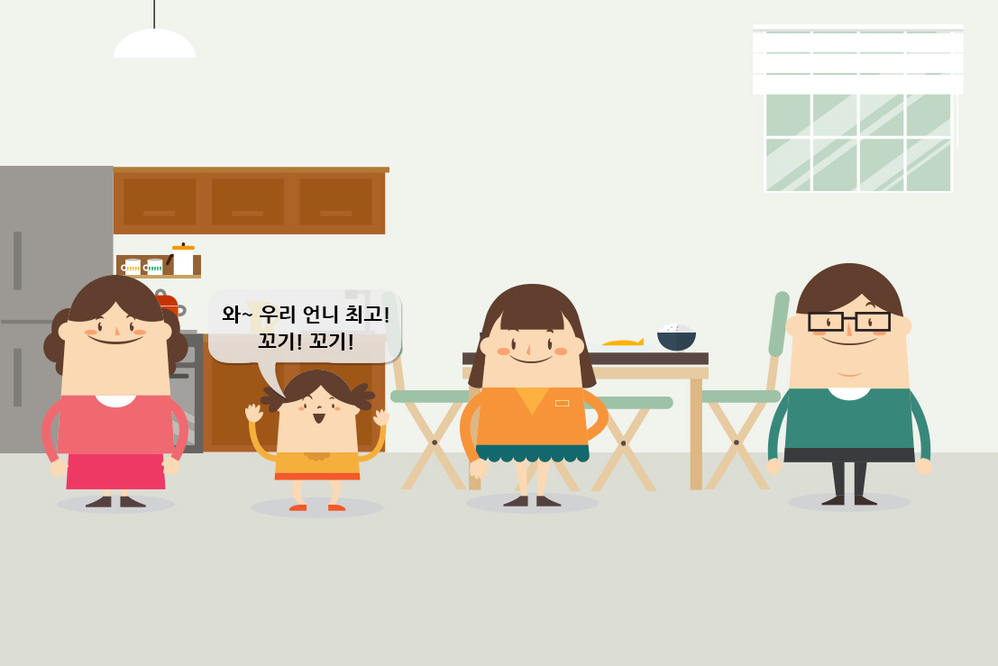 시나리오 4-26