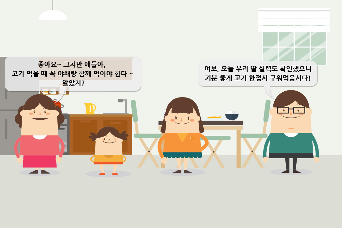 시나리오 4-28