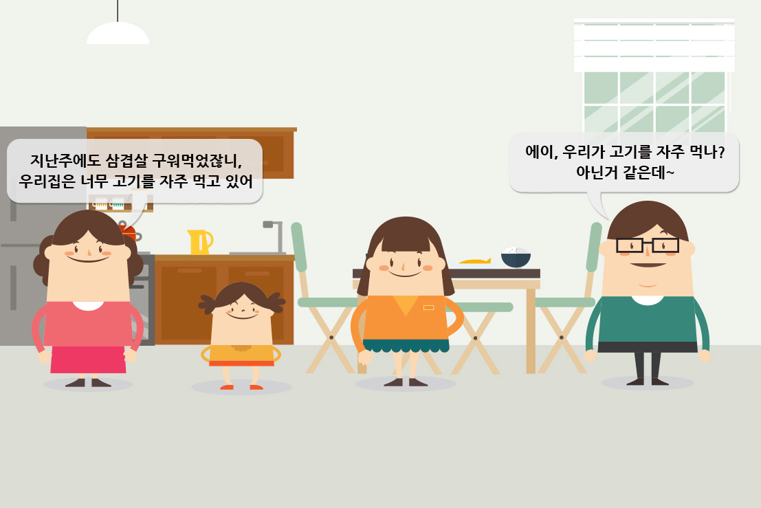 시나리오 4-4