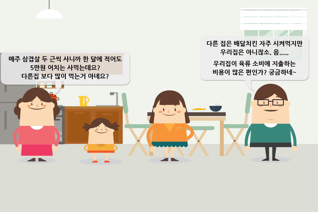 시나리오 4-6