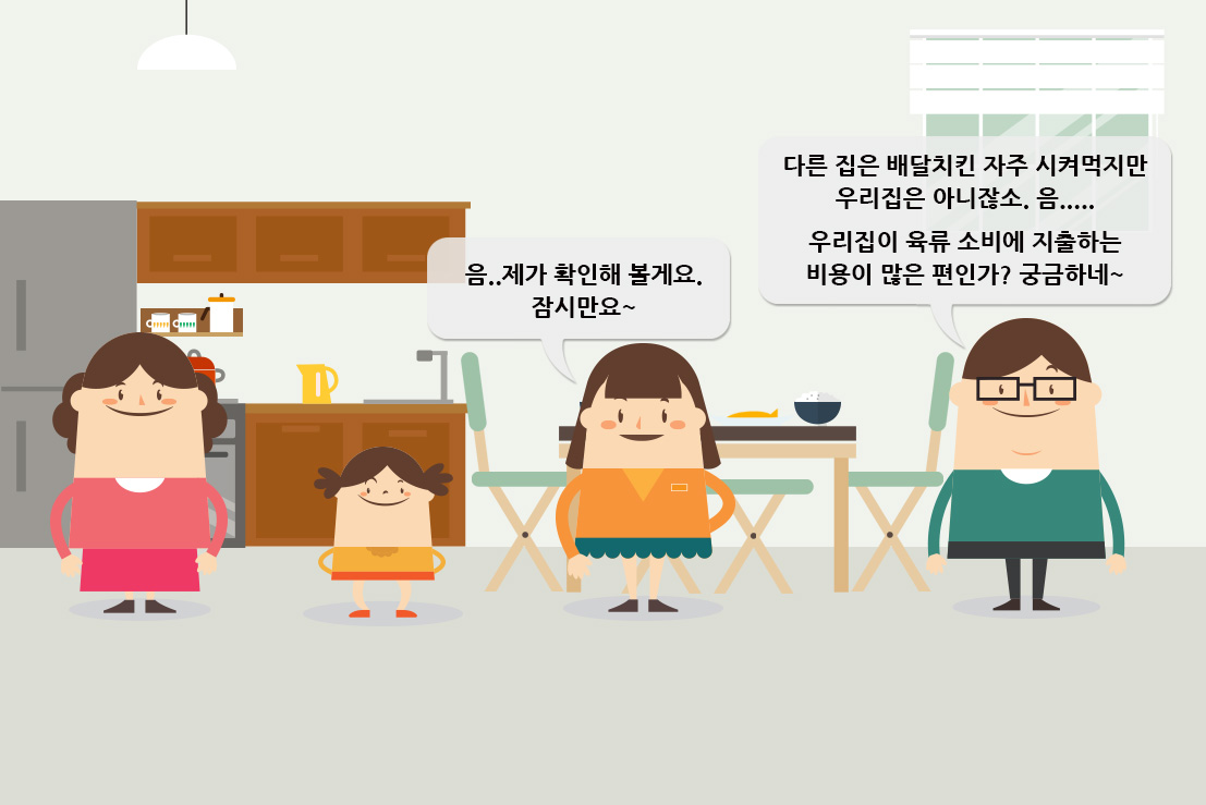 시나리오 4-7