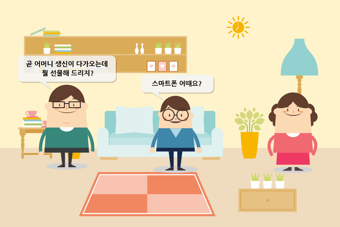 시나리오 5-2