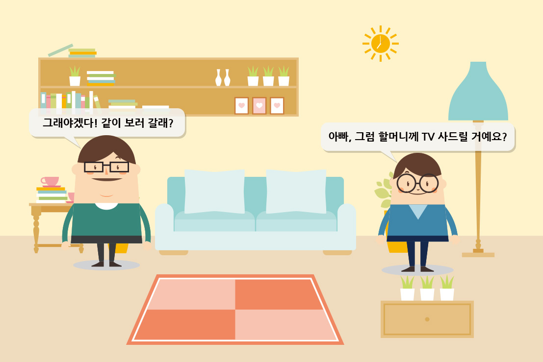 시나리오 5-29