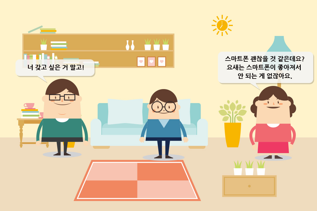 시나리오 5-4