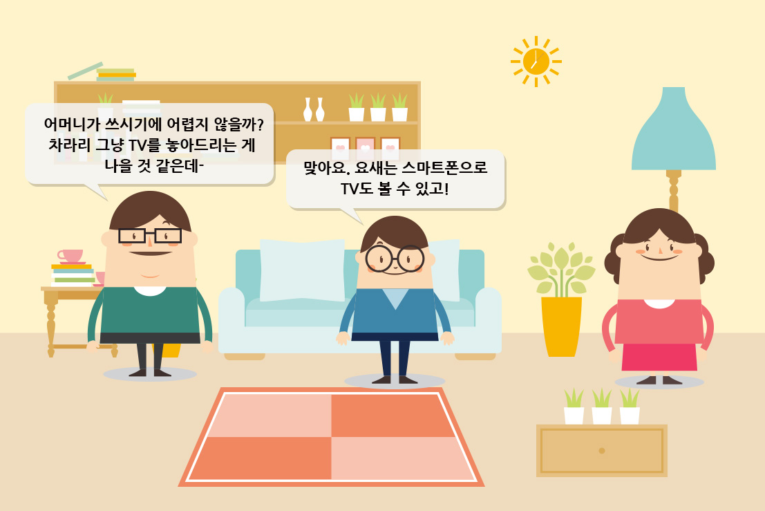 시나리오 5-6