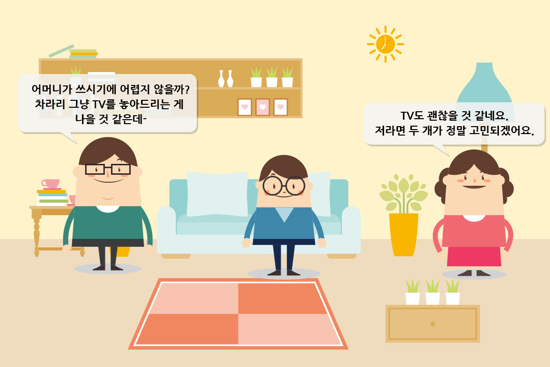 시나리오 5-7