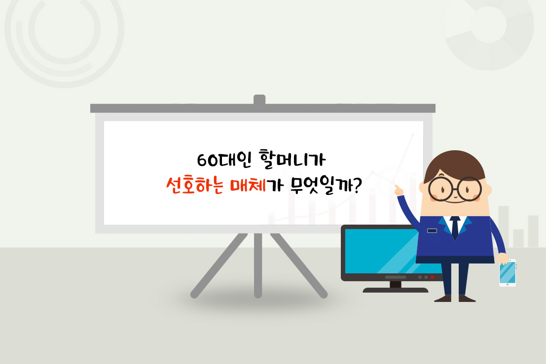 시나리오 5-9
