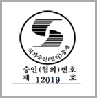 국가승인(협의)통계 - 승인(협의)번호 : 제 12019호